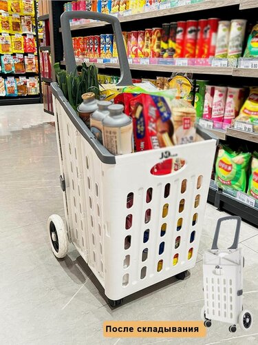 Изображение товара Тележка складная, Бытовая портативная складная тележка для покупок, грузоподъемность 25 КГ, объем 75 л, 33.5X38X89.5CM
