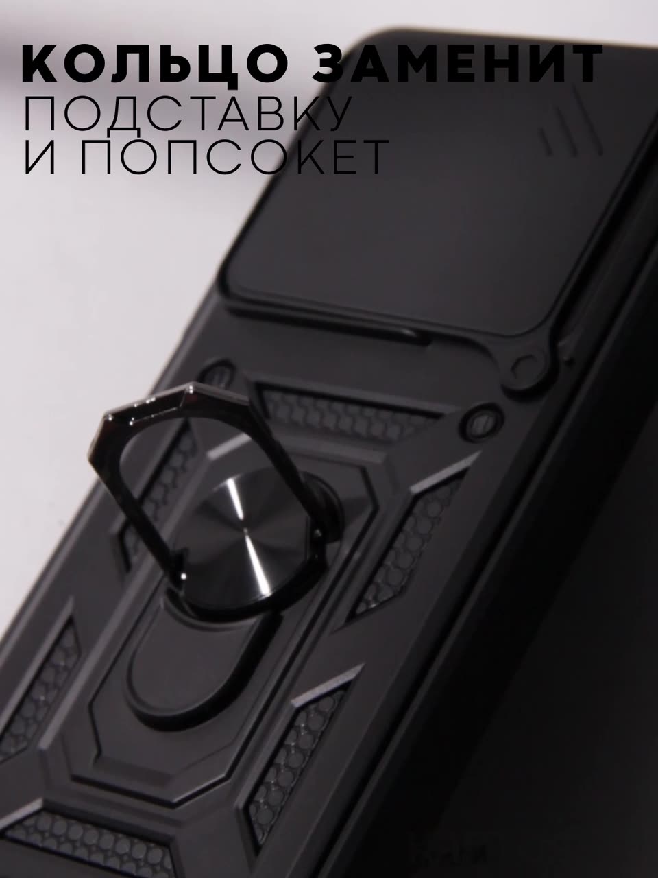 Противоударный чехол Картофан на Tecno Pova 6 Neo (Техно Камон Пова 6 Нео) с кольцом-держателем, черный — фото 1