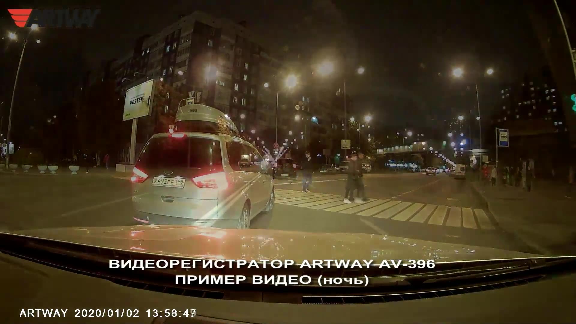 Видеорегистратор для автомобиля Artway AV-396 Full HD, улучшенная ночная съемка — фото 1