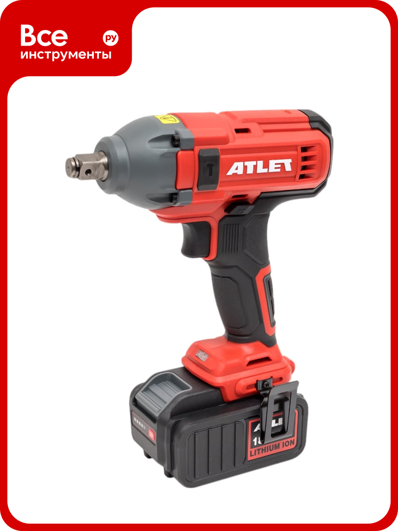 Аккумуляторный гайковерт ATLET 18 В CIW18D5