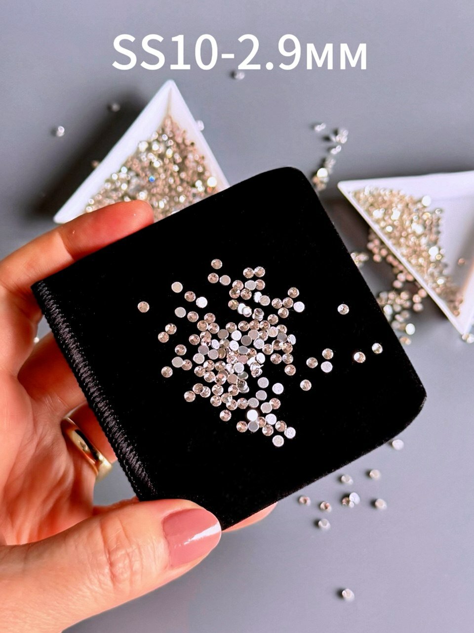 Стразы для рукоделия стекло Crystal clear SS10 - 2.9мм — фото 1