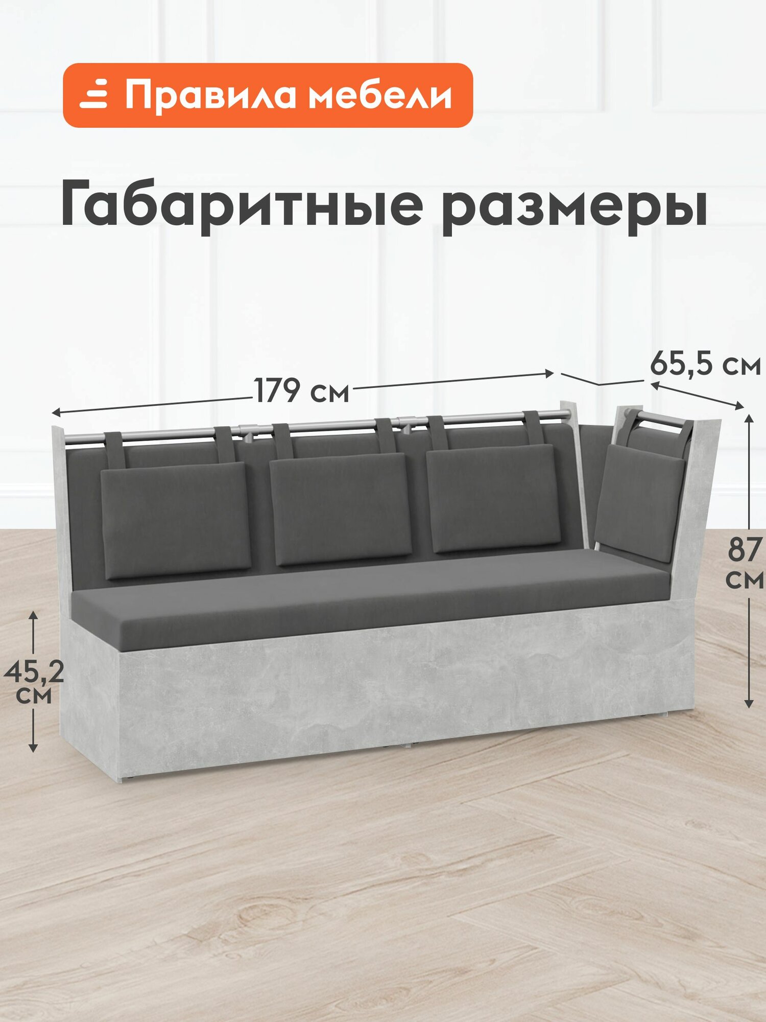 Кухонный диван, уголок Риккардо-У раскладной, выкатной, с ящиком для хранения, 171х79.5 см спальное место, Ателье светлый / Серый — фото 1