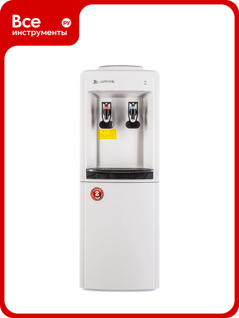 Кулер для воды Aqua Work 0.8LDR бело-черный 27930