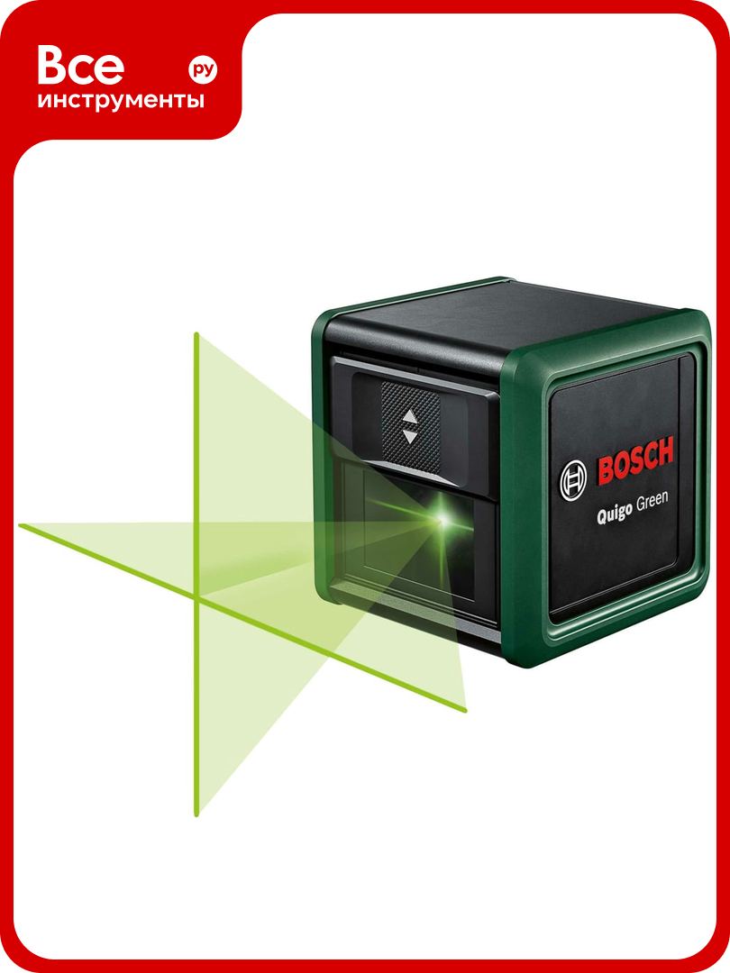 Лазерный нивелир Bosch Quigo Green 0603663C20