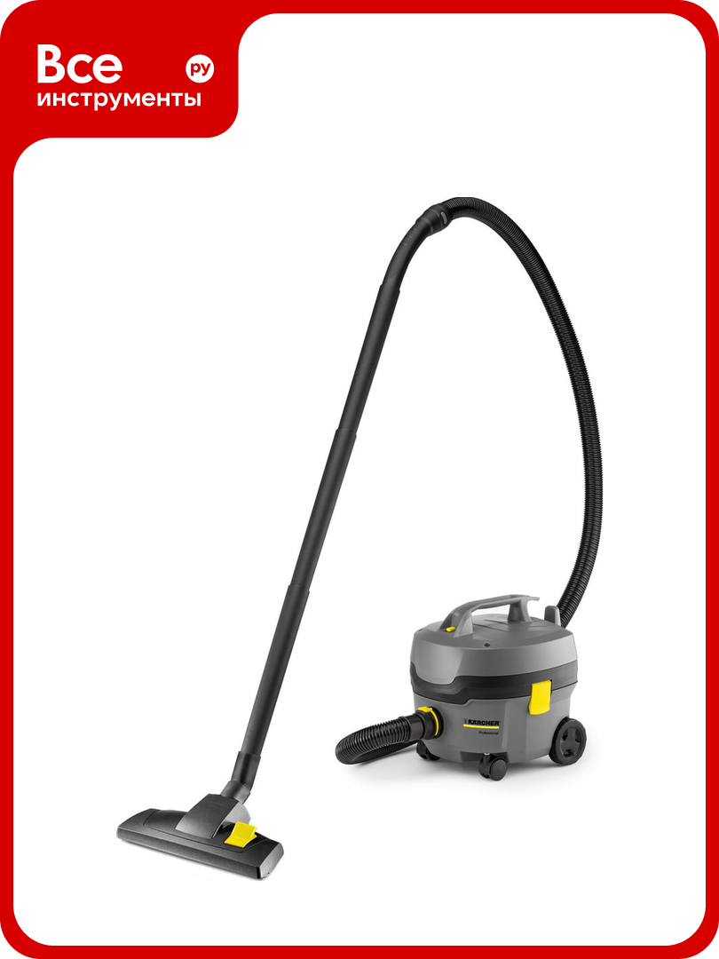 Пылесос сухой уборки KARCHER T 7/1 Classic 1.527-181