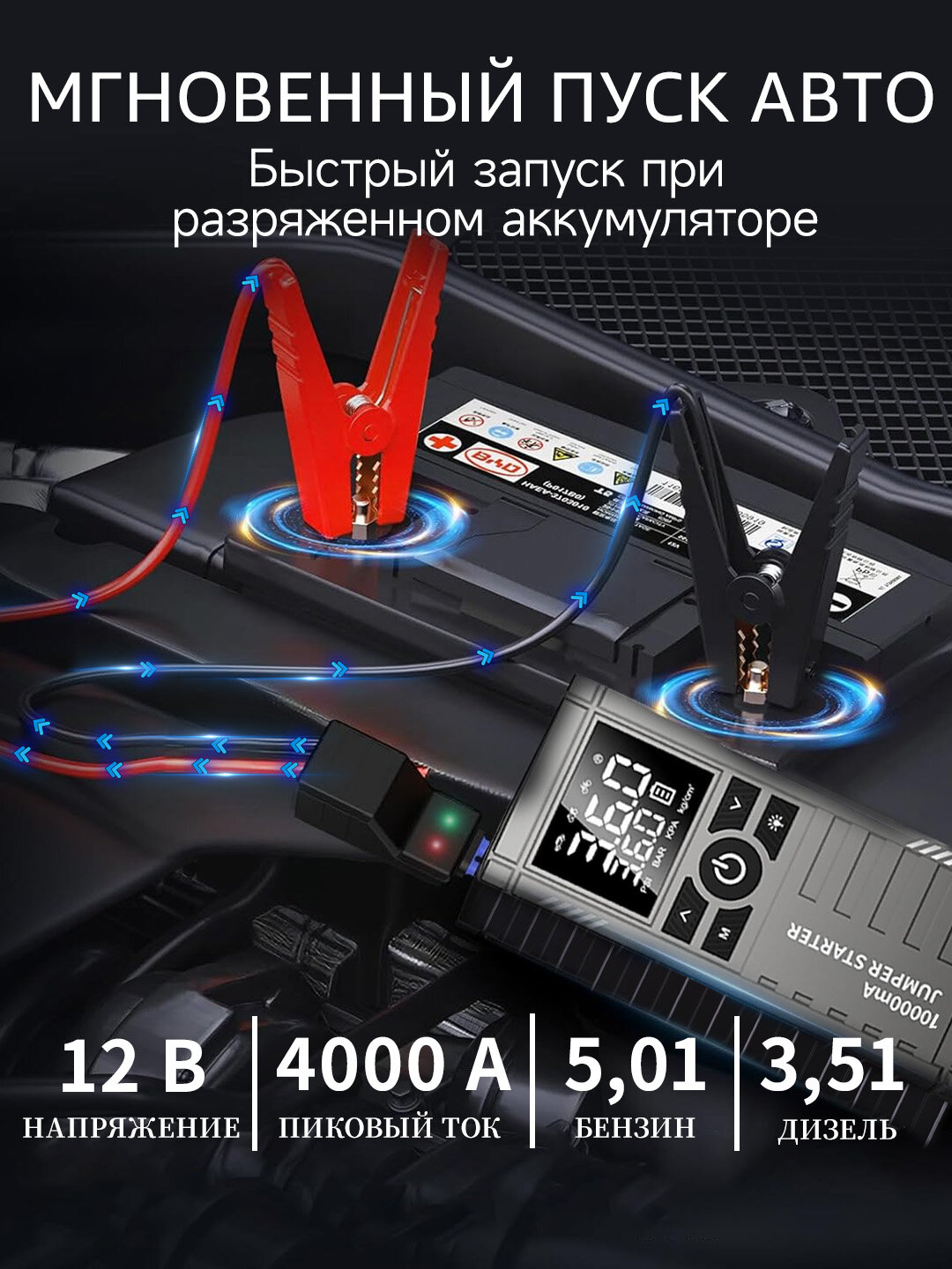 Зарядные И Пусковые Устройства Для Аккумулятора Xiaomi FOZITAL Пусковое зарядное устройство с компрессором, подарок мужчине на день рождения, устройство пуско-зарядное, для автомобиля, бустер автомобильный, jump starter, портативное