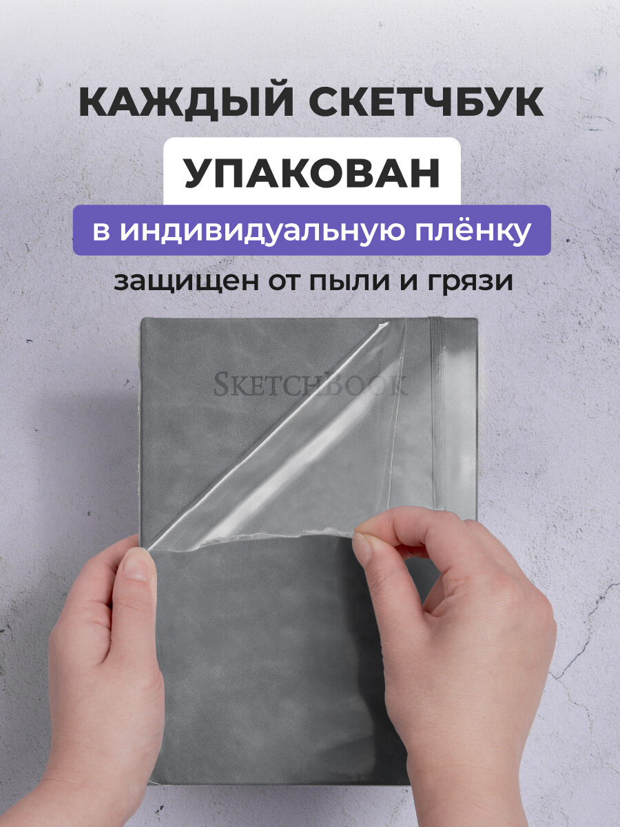 Скетчбук Малевичъ для маркеров, бирюзовый, двусторонняя бумага 220 г/м, 15х21 см, 40 л — фото 1