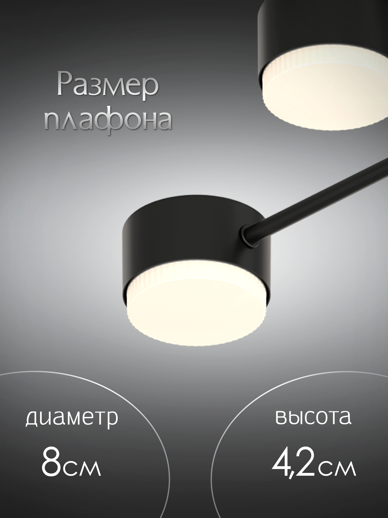 Люстра потолочная в спальню, кухню, гостиную, прихожую WEDO LIGHT — фото 1
