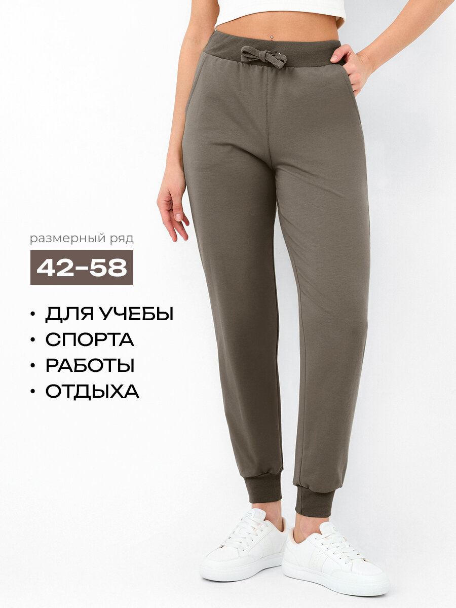 Брюки спортивные Laina брюки, размер 42, хаки