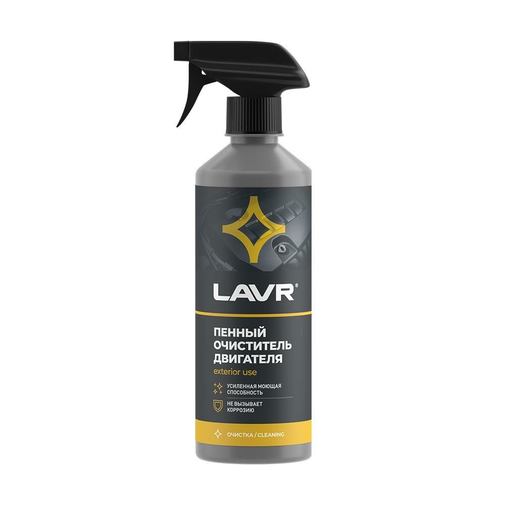 Очиститель двигателя пенный"Анти коррозия" LAVR Foaming motor cleaner anti corrosion 480мл