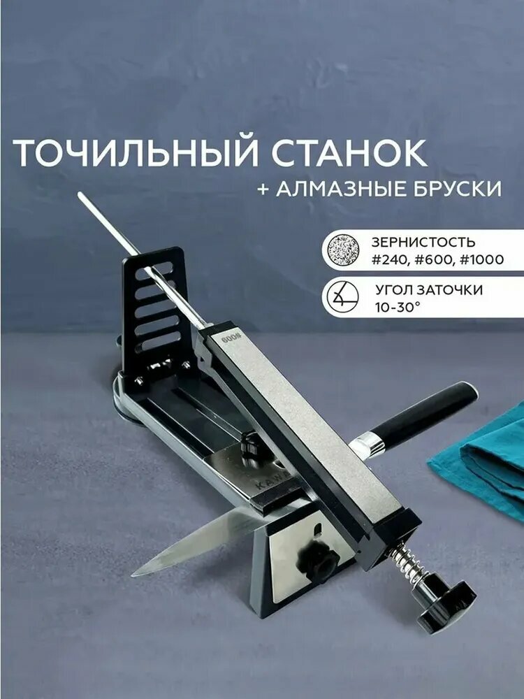 Точилки Xiaomi Xiaomi Точилка для ножей, ножниц, 25 см