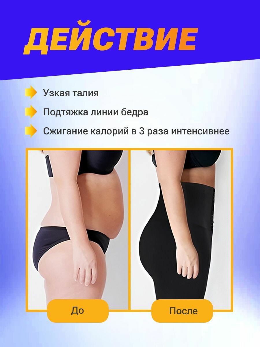 Изображение Лосины женские Sunshine, размер 2XL, 3XL, для похудения, с эффектом сауны, чёрные