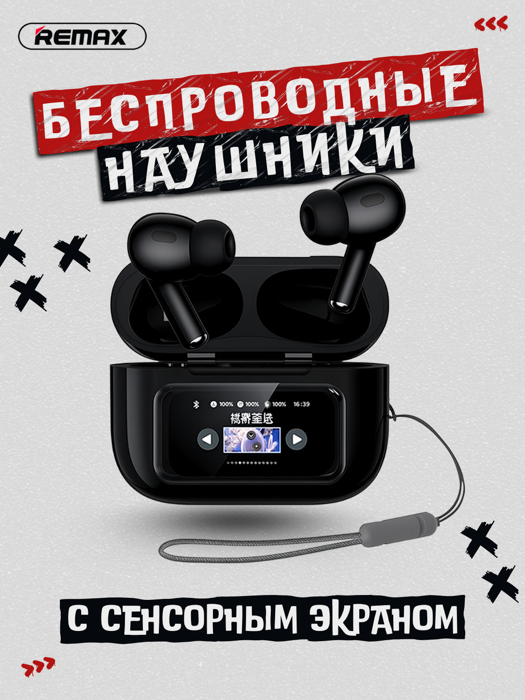 Беспроводные наушники с сенсорным экраном Remax CozyPods W30N