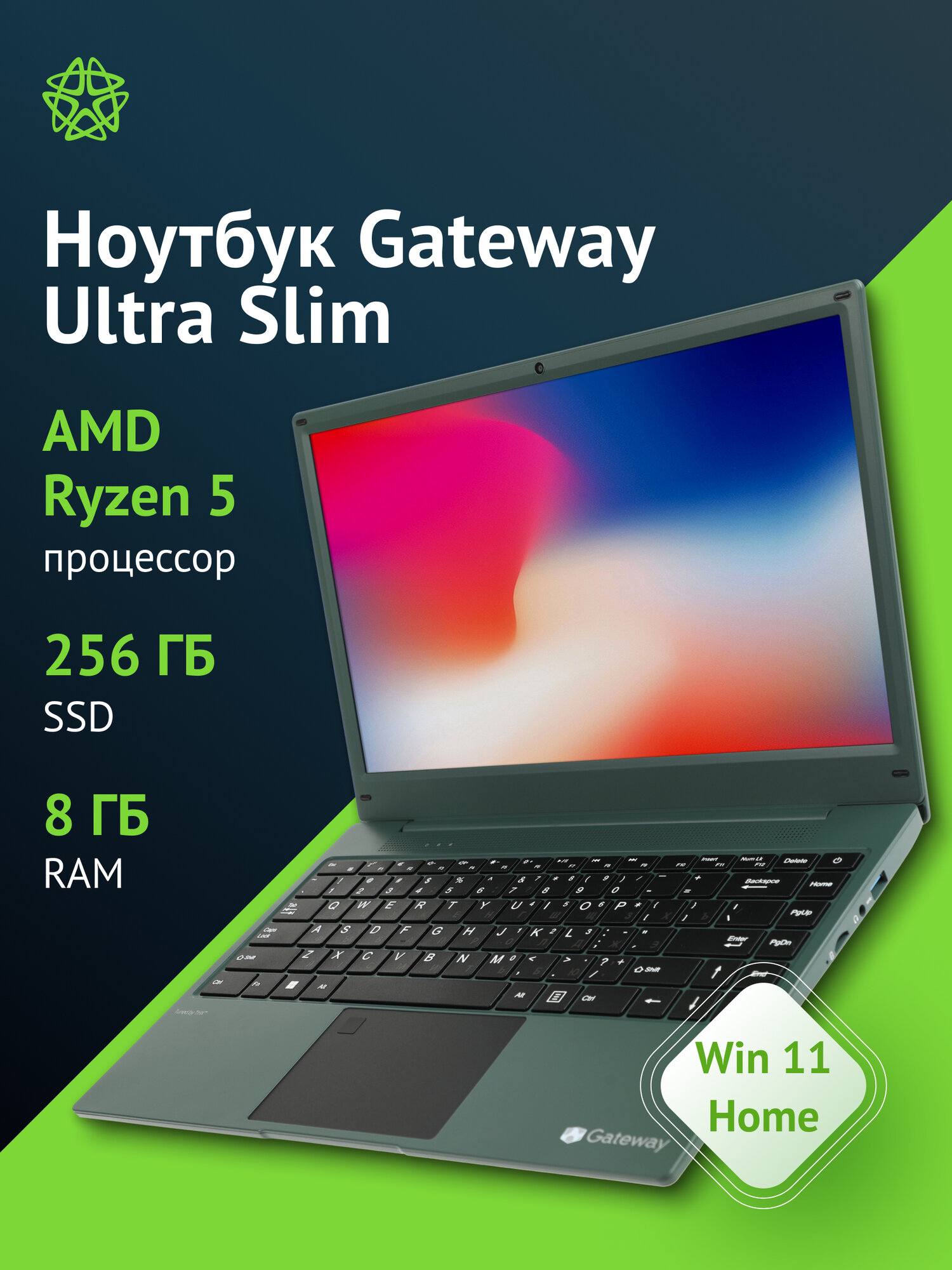 Ноутбук Gateway Ultra Slim 14, 14.1", IPS, AMD Ryzen 5 3500U 8ГБ, SSD 256ГБ, AMD Radeon Vega 8, зеленый