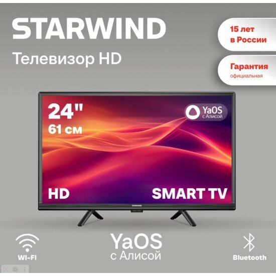 Телевизор Starwind SW LED24SG304  Яндекс  ТВ  черный