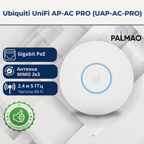 Изображение товара Wi-Fi точка доступа Ubiquiti UniFi (UAP-AC-PRO) / порты: 2 шт, 100 Мбит/с, Wi-Fi 802.11 5 ГГц, 2.4 ГГц, 1750 Мбит/с, PoE