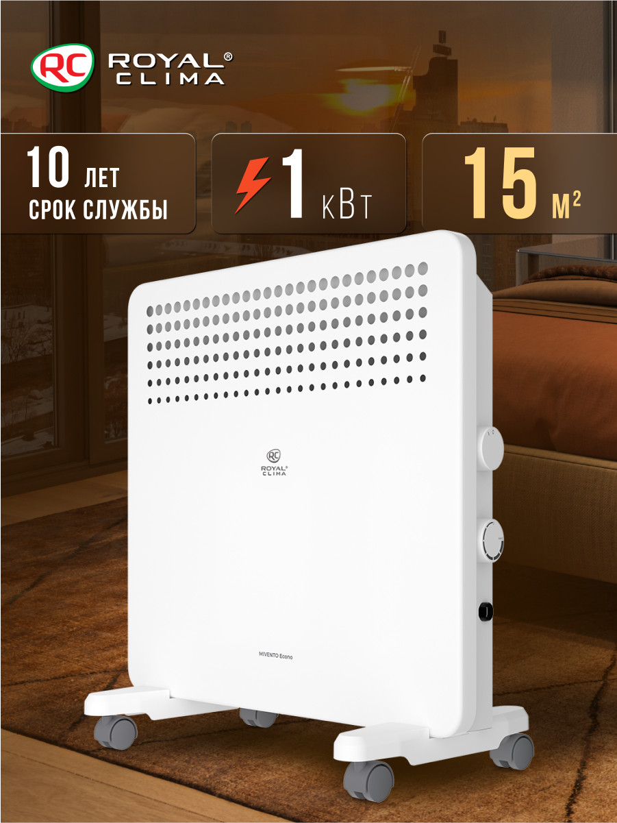 Электрический конвектор ROYAL CLIMA серии MIVENTO Econo REC-MIE1000M  белый