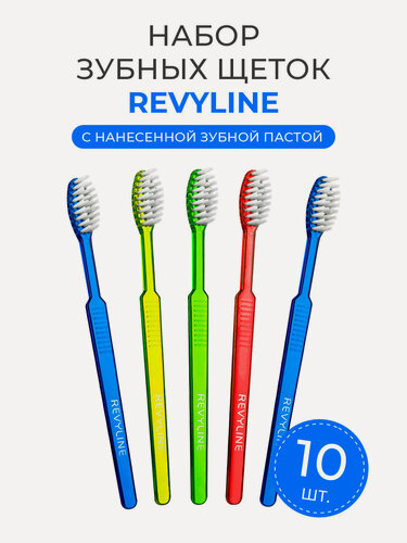Изображение товара Одноразовые зубные щетки с пастой Revyline в прозрачной косметичке, набор 10 шт.