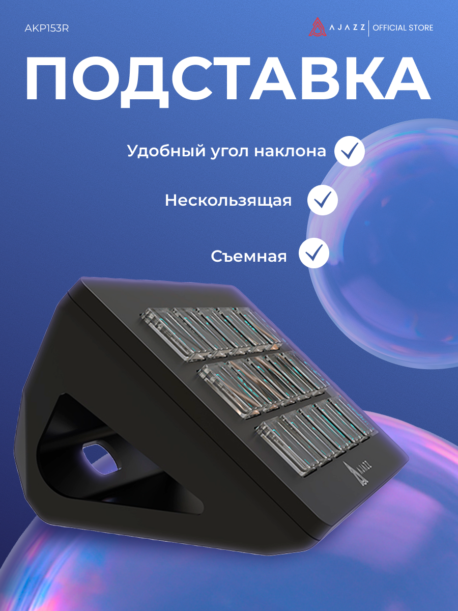 Стримпад, панель управления для компьютера Ajazz AKP153R, черный, LCD экран, 15 клавиш — фото 1