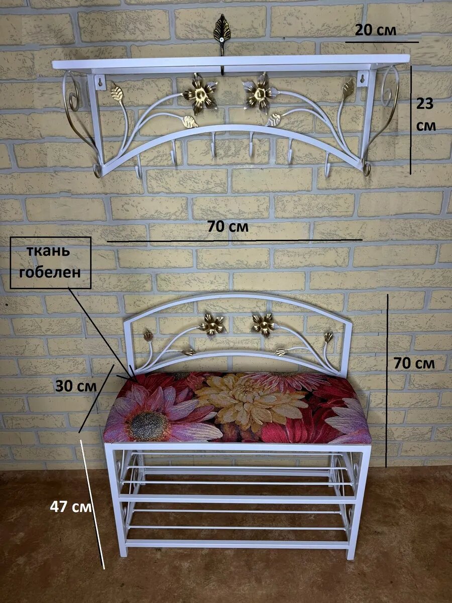 Кованая прихожая, вешалка + банкетка, Студия кованой мебели Нива, цвет красно-сиреневый — фото 1