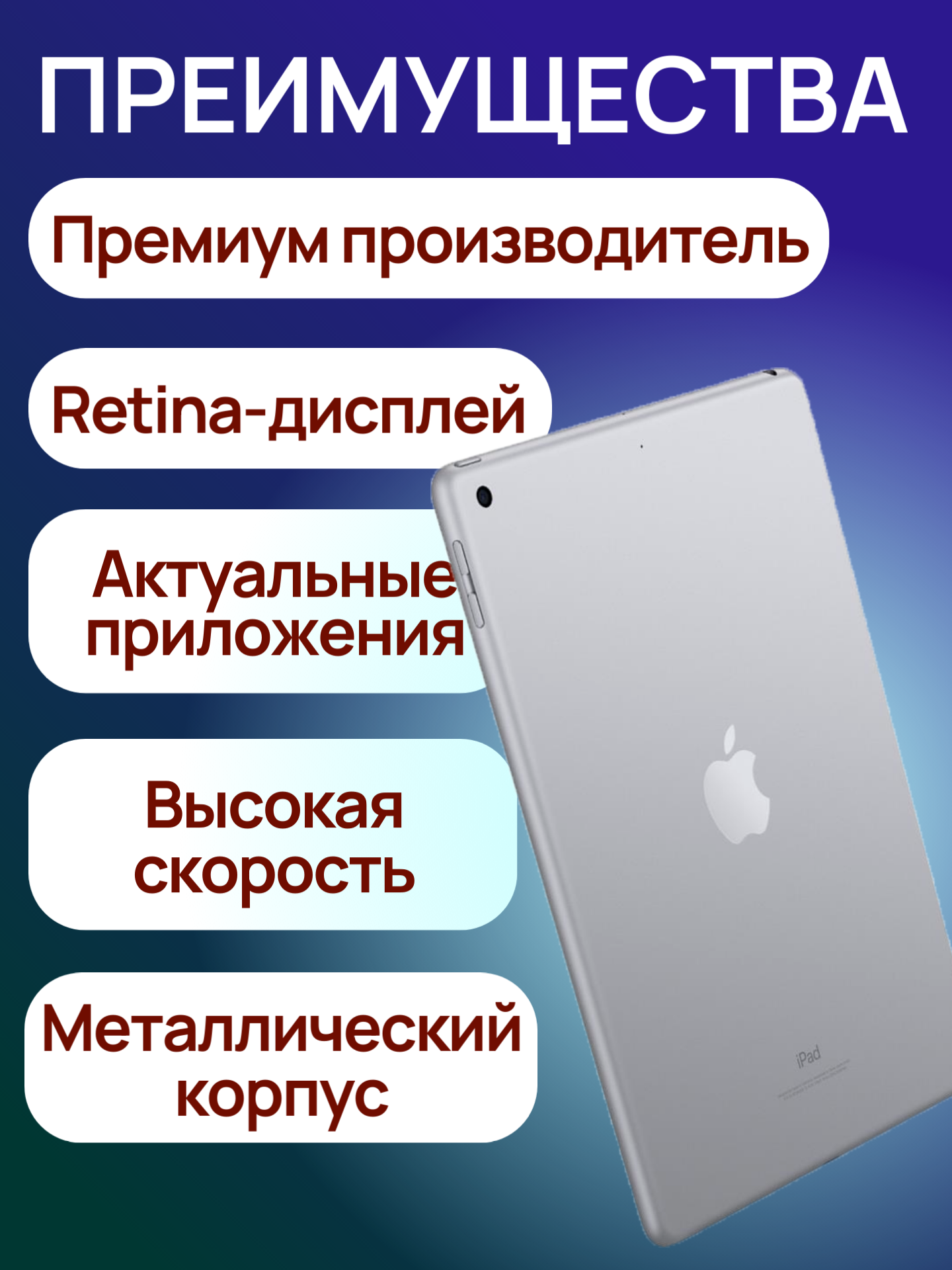 Apple iPad 5 32 gb wifi Хорошее состояние для учебы и детей — фото 1