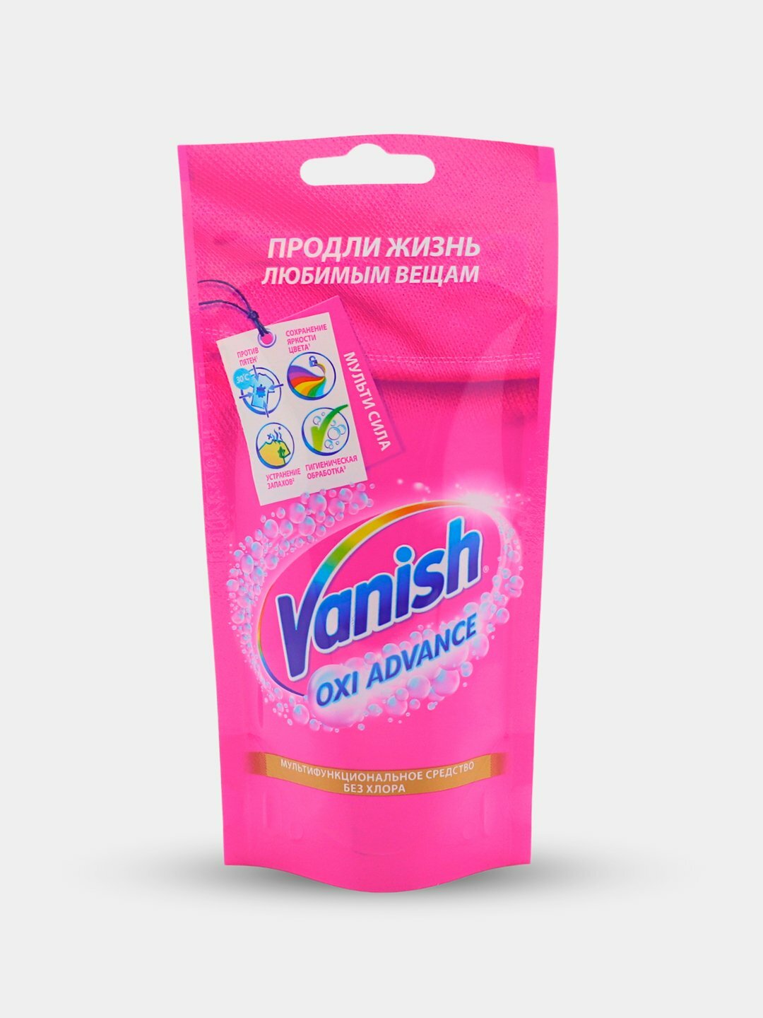 Vanish Oxi Advance Мультисила для цветных тканей, гель, 100 мл