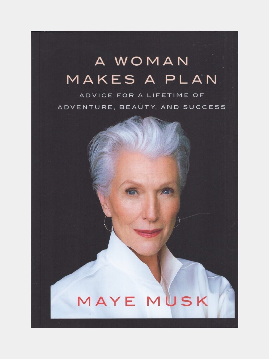 A woman makes a plan, Maye Musk (Книга на английском языке).