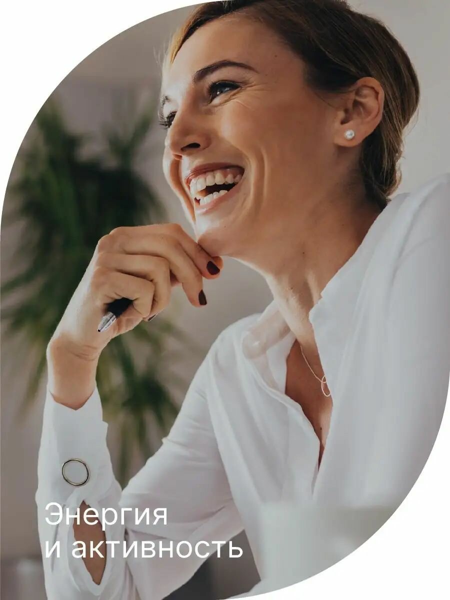 Тирозин, 500 мг, 60 таблеток, Evalar Laboratory — фото 1