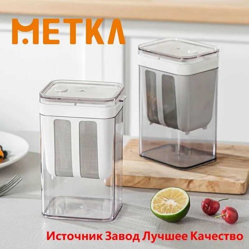 Metka Набор для приготовления сыров, 1 л