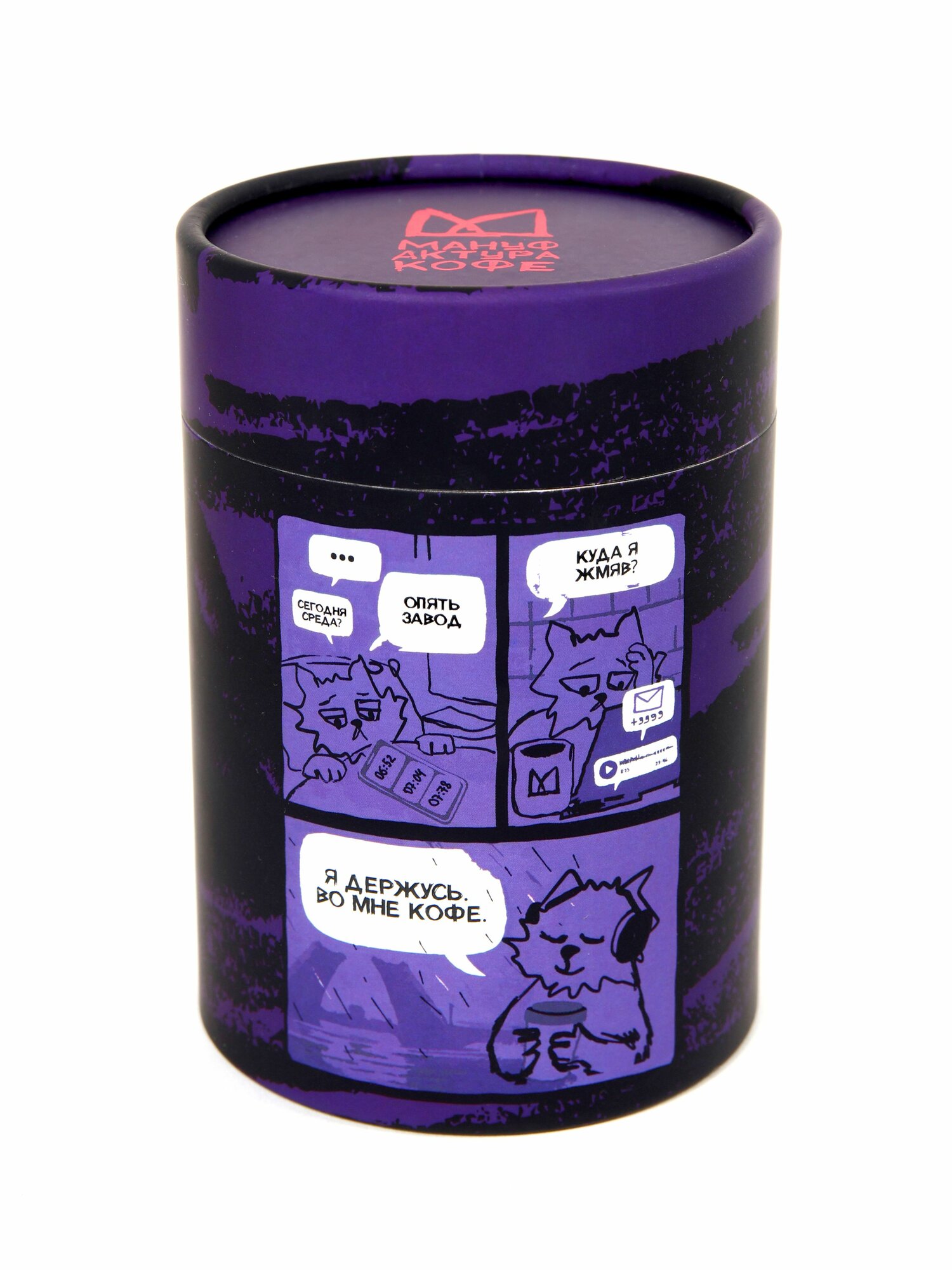 Кружка для заваривания Мануфактура кофе, керамика, двойные стенки, 300 мл — фото 1