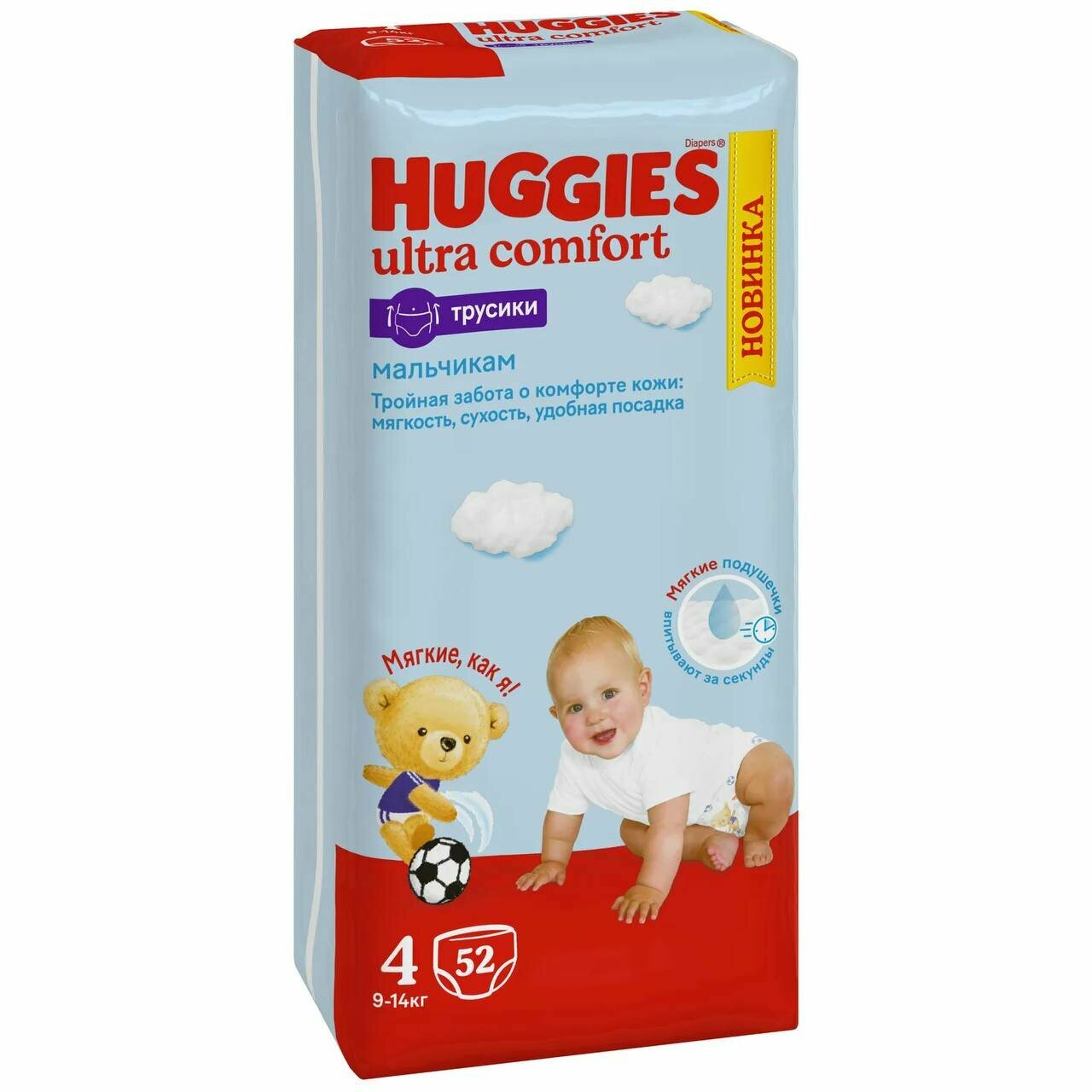 Трусики-подгузники Huggies Ultra Comfort для мальчиков, 4, 52 штук, 9-14 кг