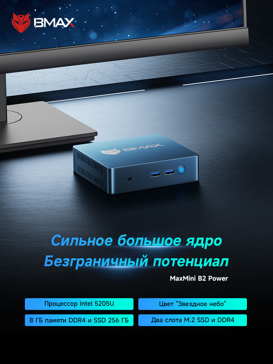 Apple Компьютер Apple Mac Mini 2023 (Apple M2 Pro 10-core/32GB