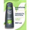 Фото Dove Men+Care Свежесть ментола