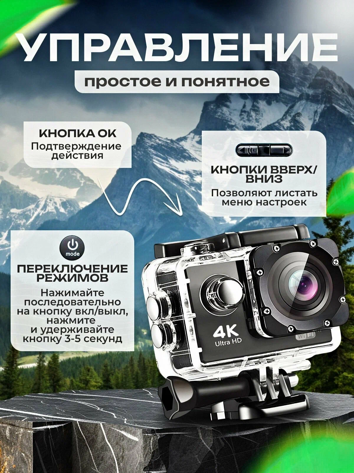 Картинки Экшен камера 4к, экшн-камера 4k с микрофоном, wifi приложение, водонепроницаемый чехол, универсальное крепление, черный