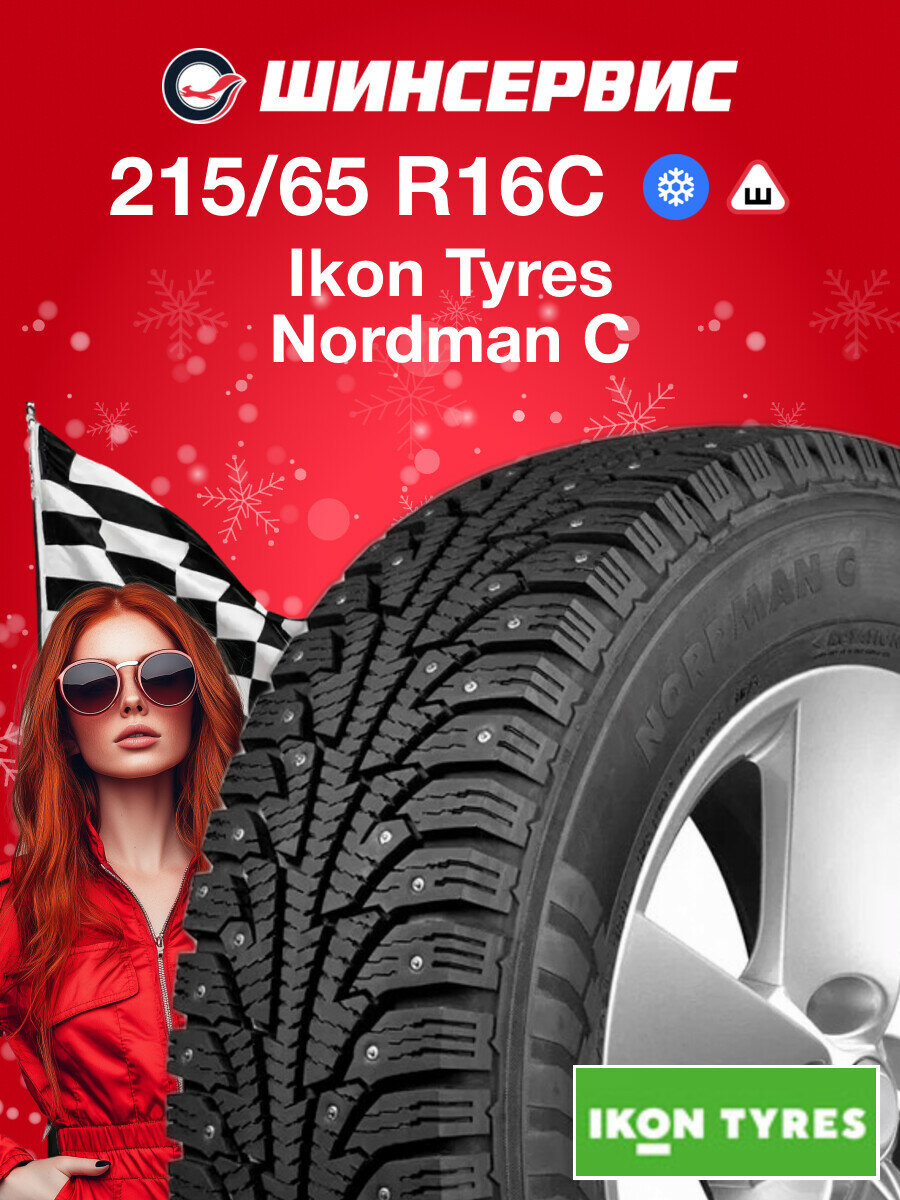 Зимняя шипованная шина Ikon tyres Nordman C 215/65 R16C 109/107R