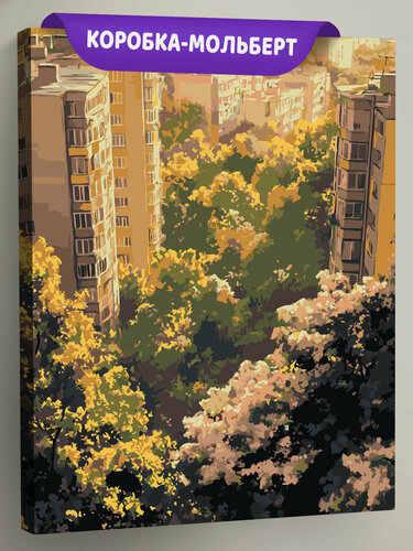 Изображение товара Картина по номерам на холсте с подрамником 40x50 "Панельки родные весна в городе" Лето Пейзаж