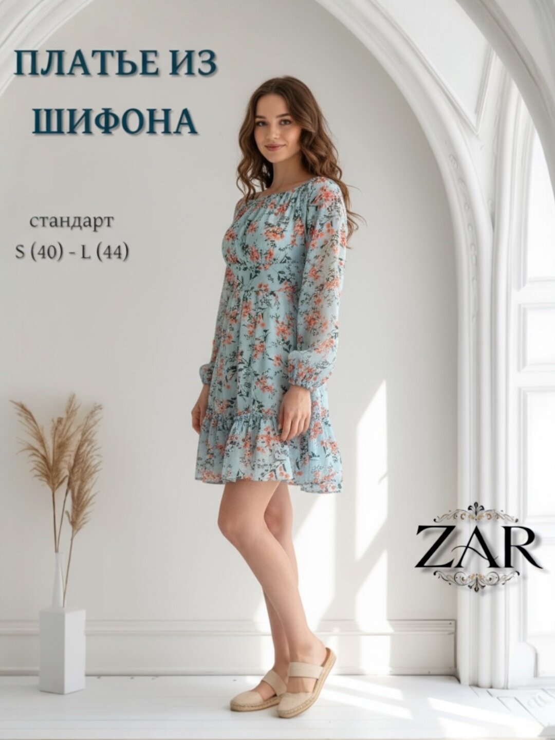 Платье  Широкая, размер стандарт, голубой