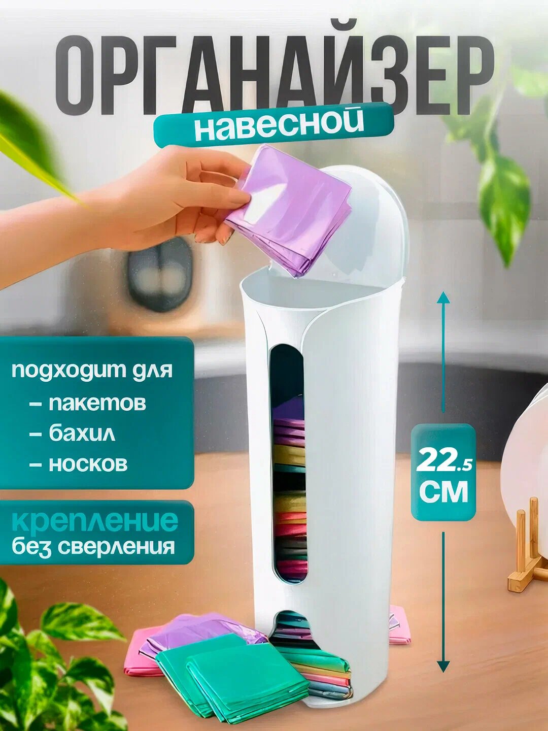 Подвесной ящик для хранения вещей, нижнего белья, носков, настенный