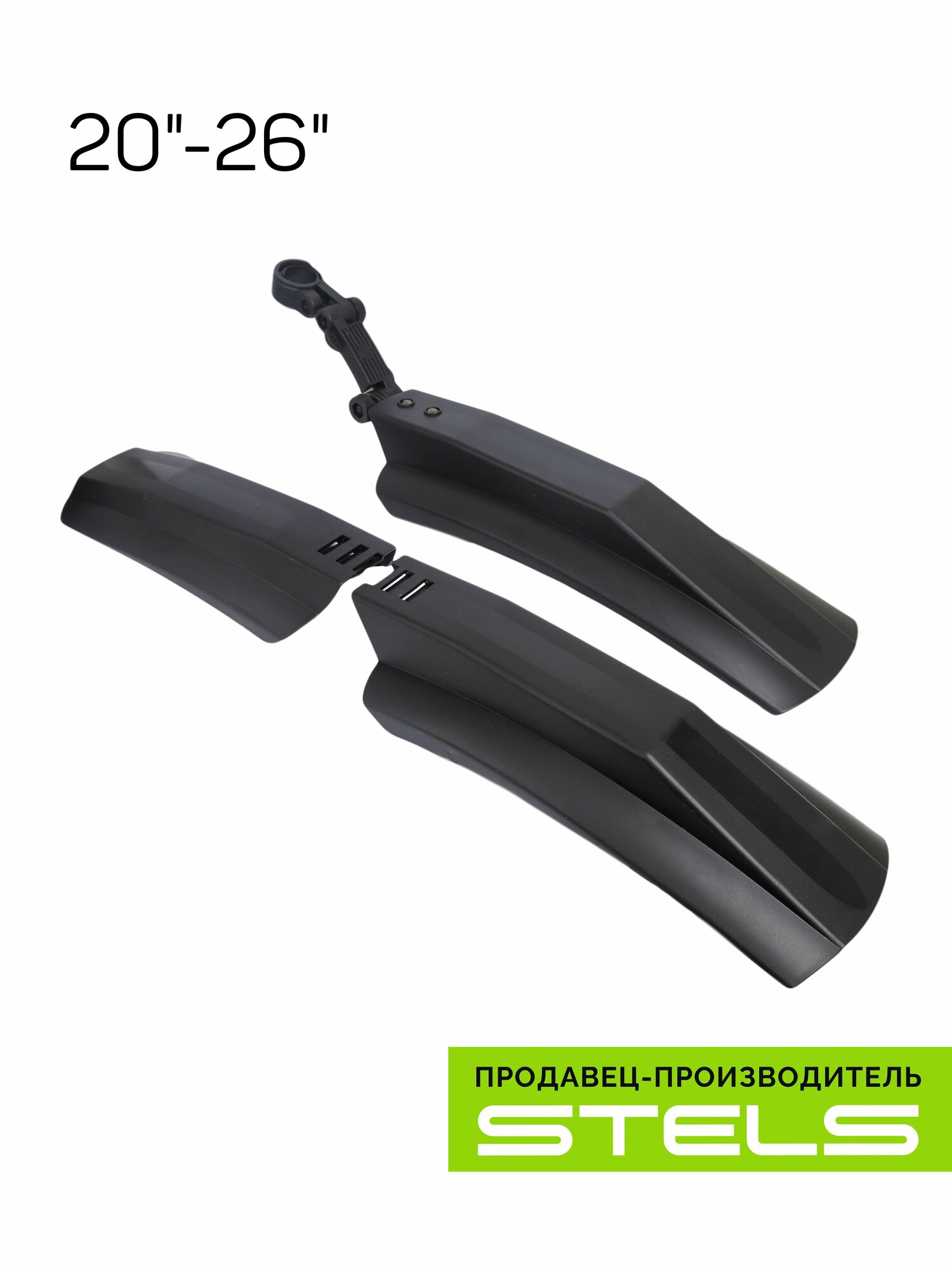 Крылья 20" для велосипеда-26" для велосипеда XGNB-058 фэтбайк пластиковые черные