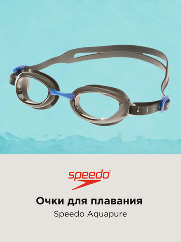 Изображение товара Очки для плавания Speedo Aquapure