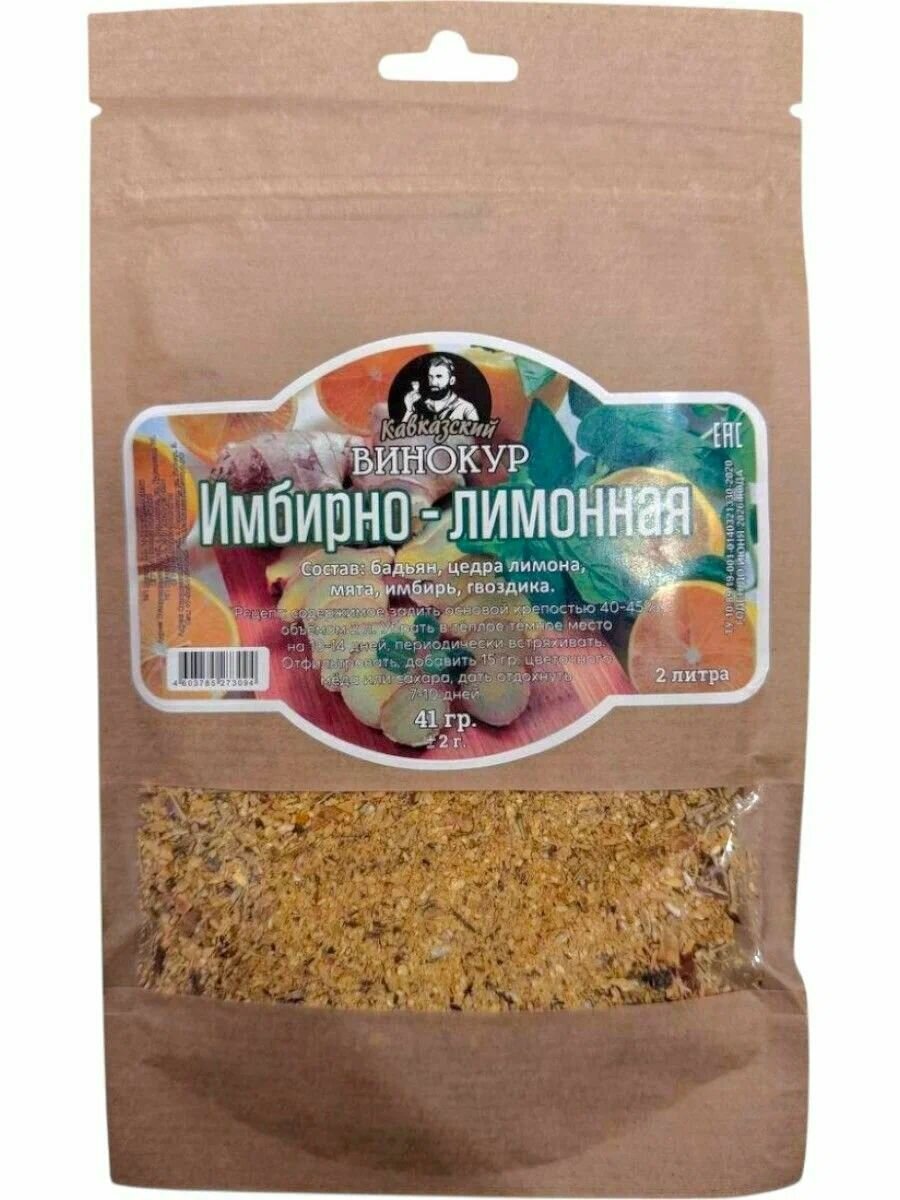 Набор трав и специй. Имбирно-лимонная 40 г