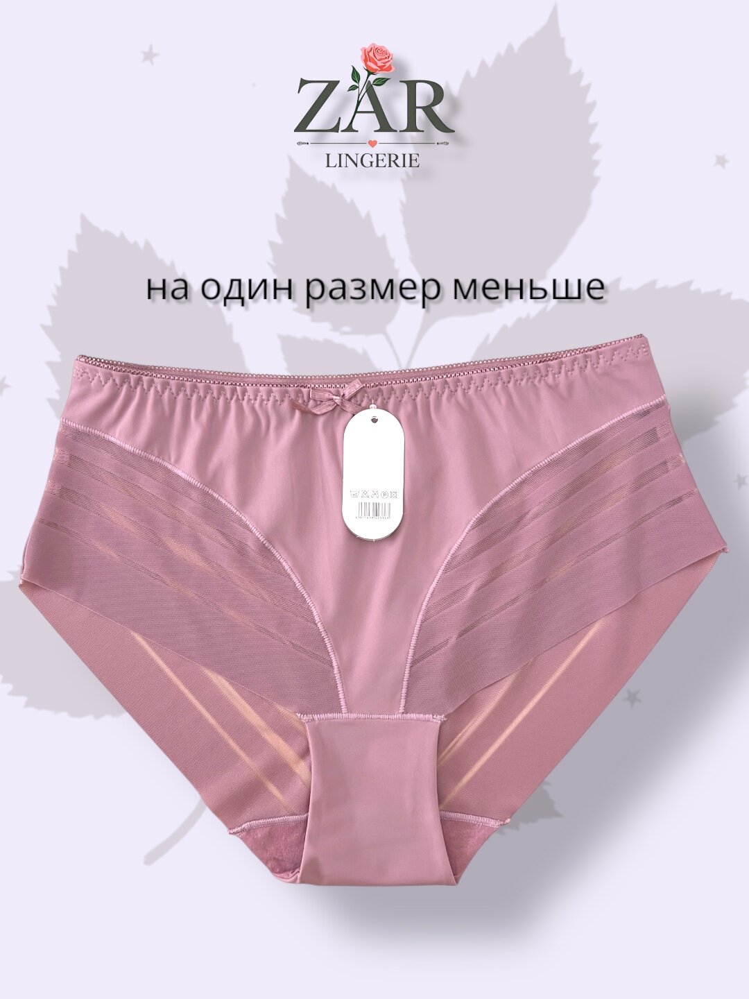 Трусы , размер 3XL, карамель