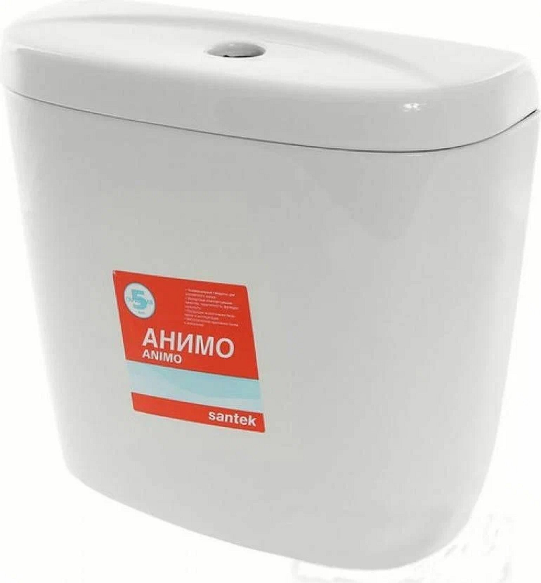 Бачок Santek Анимо 1. WH11.0.645