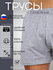 Трусы DARIYA & DIONIS