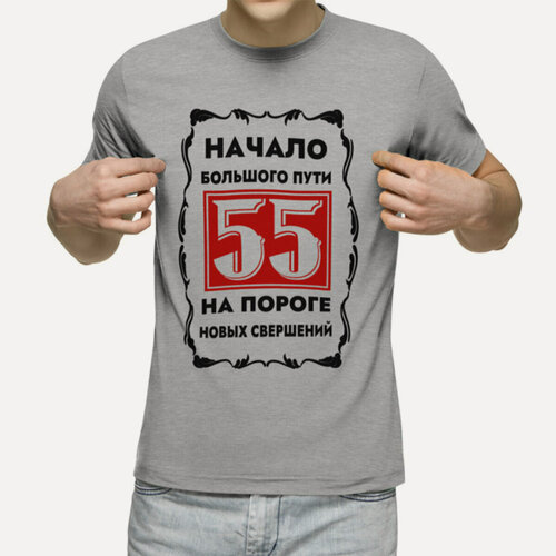 Изображение товара Футболка спортивная