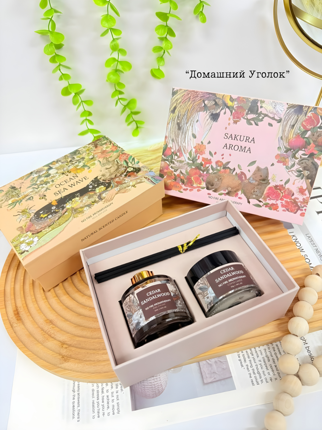 Ароманабор Sakura Aroma, диффузор и ароматическая свеча