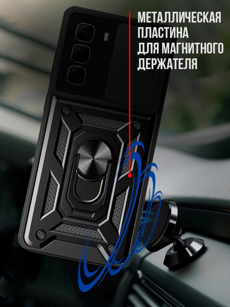 Чехол на infinix hot 50 4G пластик; металл; силикон противоударный; защита камеры; защита от царапин и пыли — фото 1