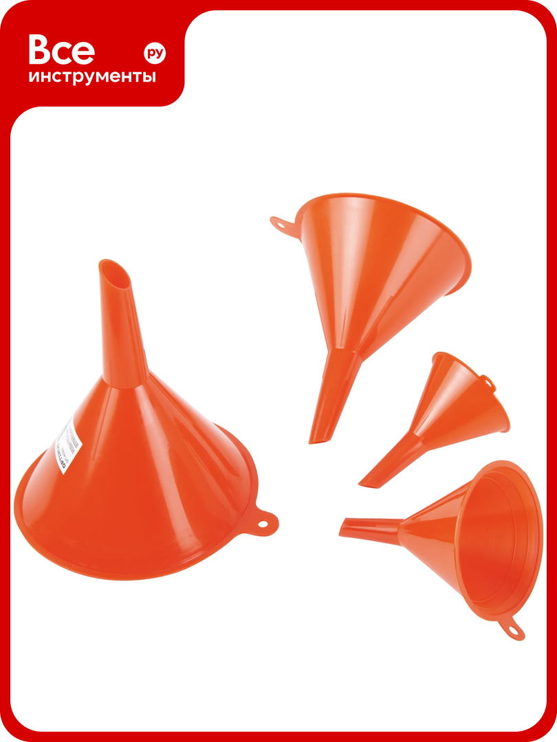 Набор воронок для бензина масла антифриза 4 шт 50 75 95 115 мм Optimus OPT-405810