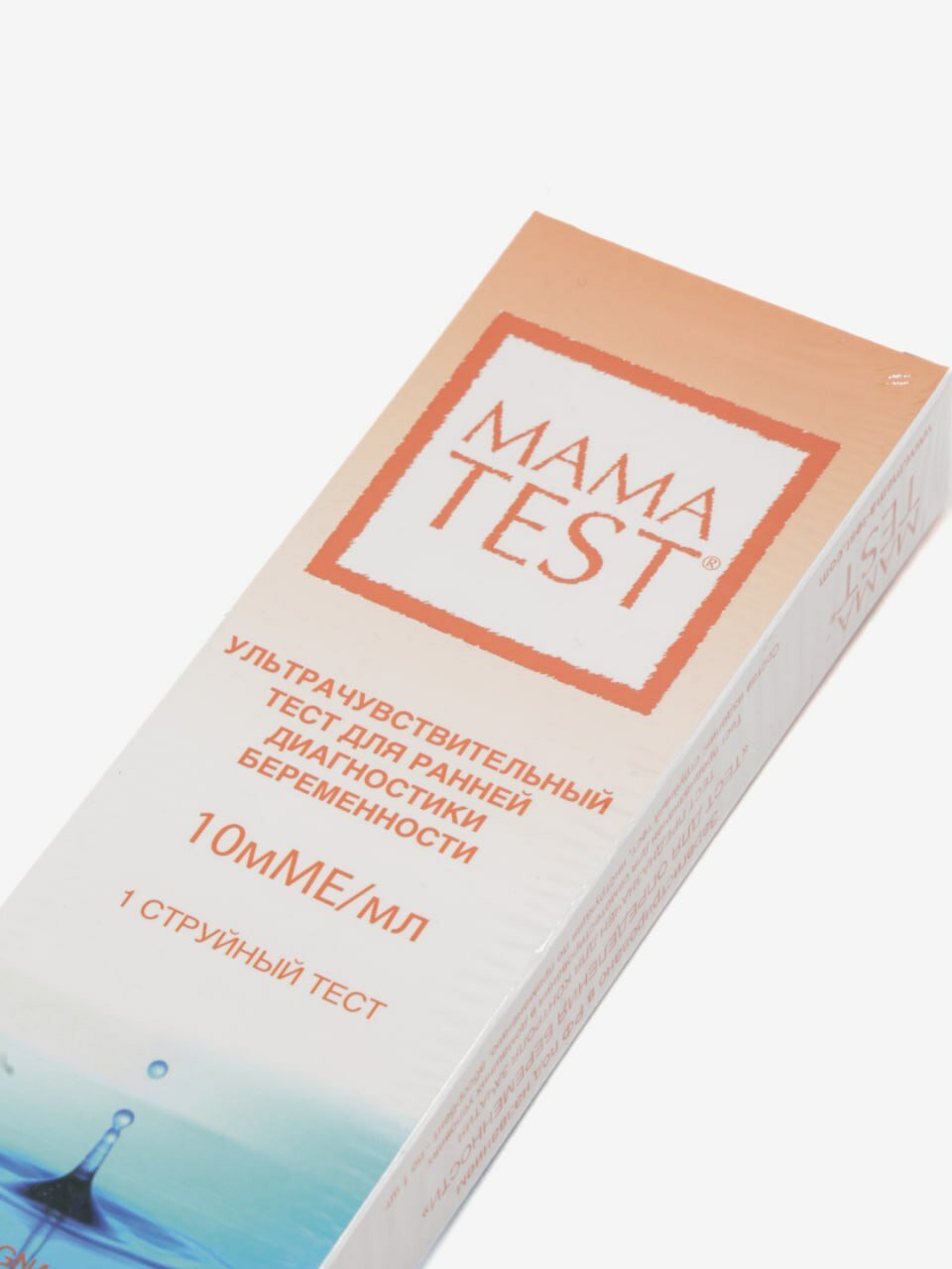 Тест на беременность "MAMA TEST", струйный, ультрачувствительный, 10мМЕ/мл — фото 1