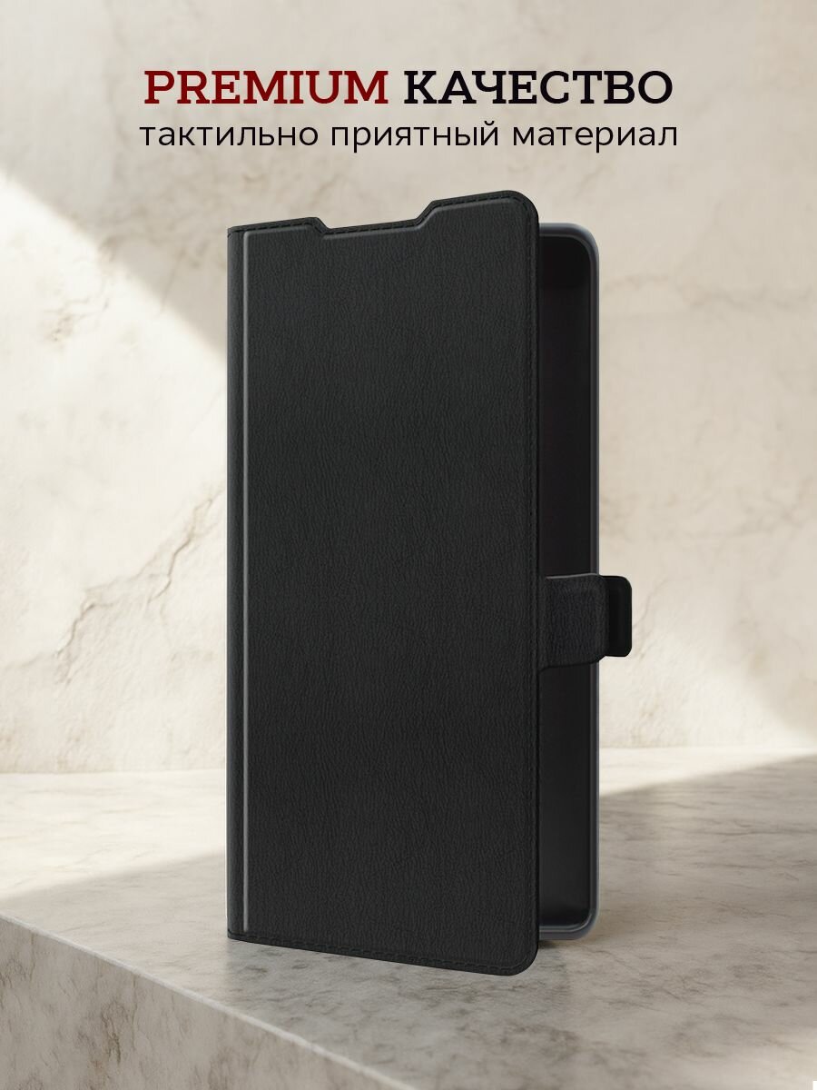 Чехол-книжка на Tecno Camon 40 / Текно Камон 40 без принта, черный — фото 1